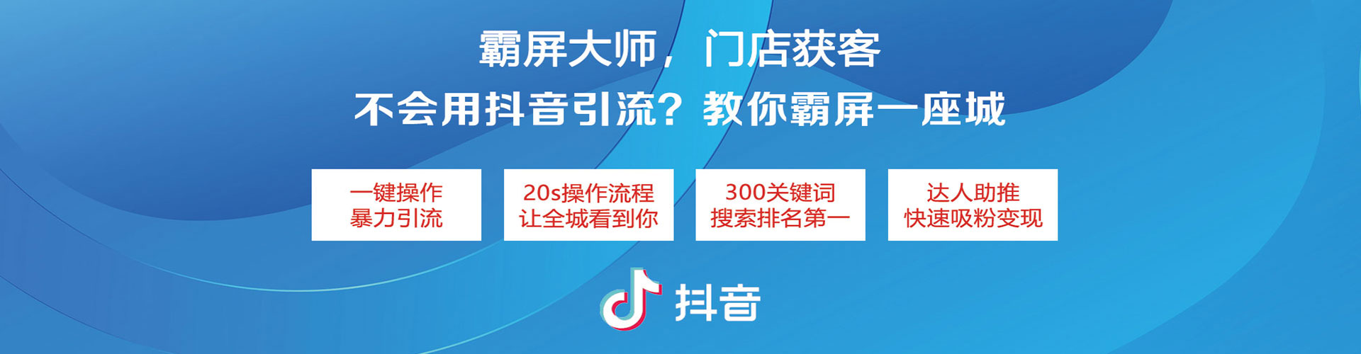 准格尔旗sem外包