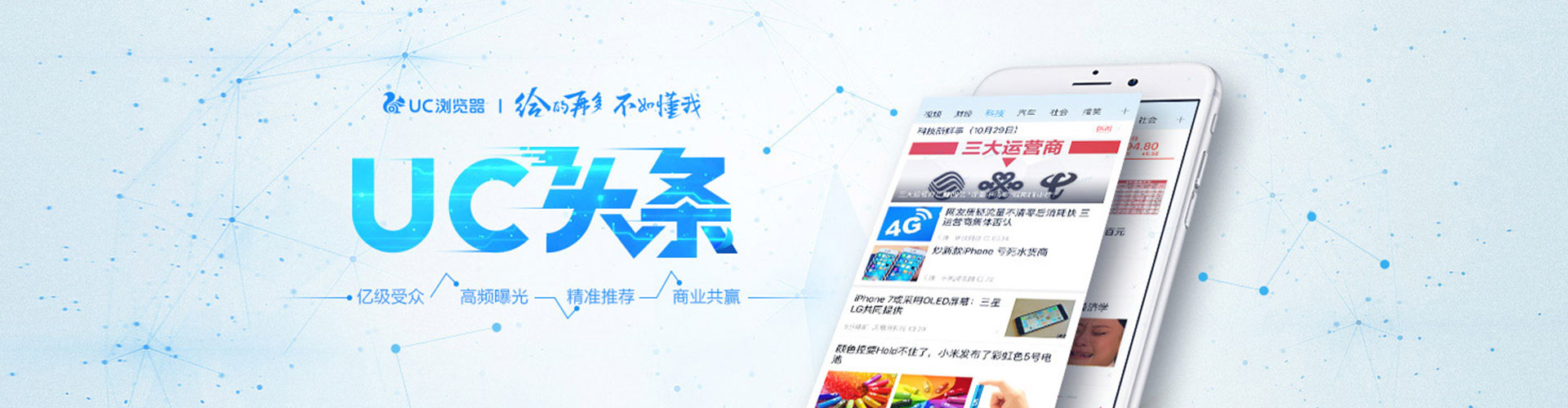 准格尔旗信息流代运营